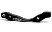 Adapter Kočnice Mjenjač Stražnji Shimano Smmaf160Psa - Slika 2